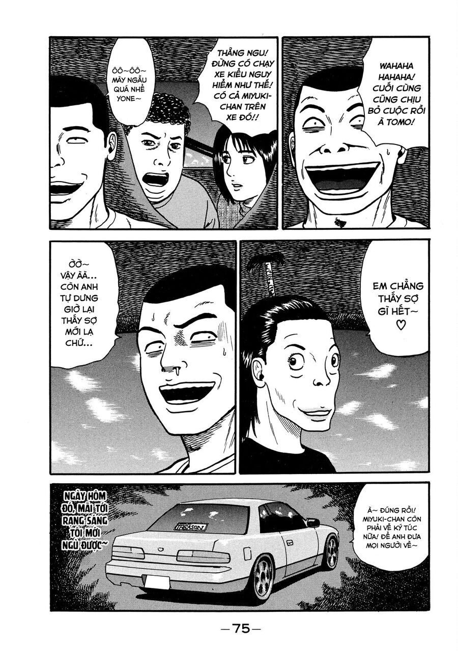 Dù Thế Nào Đi Nữa / Đó Là Tình Bạn Naniwa: Chapter 21