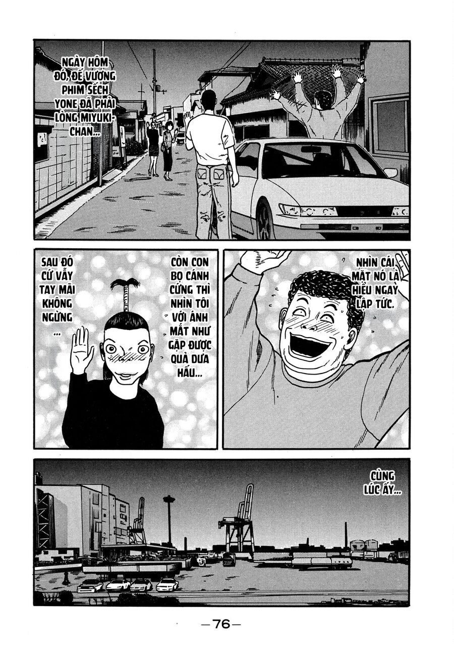 Dù Thế Nào Đi Nữa / Đó Là Tình Bạn Naniwa: Chapter 21