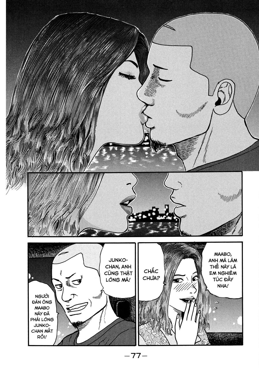 Dù Thế Nào Đi Nữa / Đó Là Tình Bạn Naniwa: Chapter 21