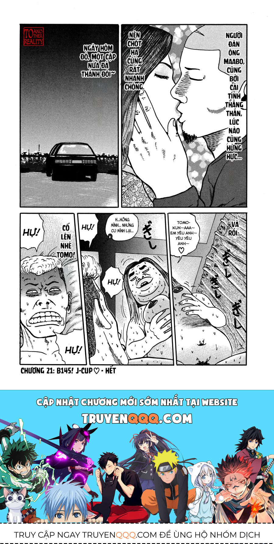 Dù Thế Nào Đi Nữa / Đó Là Tình Bạn Naniwa: Chapter 21