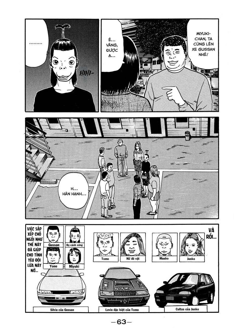 Dù Thế Nào Đi Nữa / Đó Là Tình Bạn Naniwa: Chapter 21