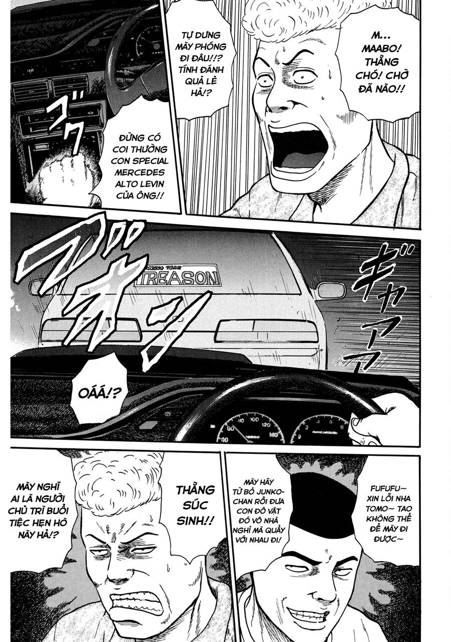 Dù Thế Nào Đi Nữa / Đó Là Tình Bạn Naniwa: Chapter 21
