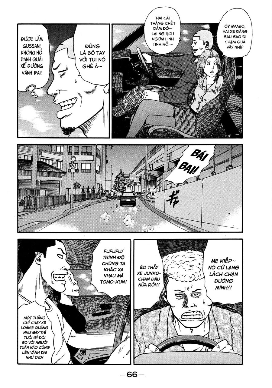 Dù Thế Nào Đi Nữa / Đó Là Tình Bạn Naniwa: Chapter 21