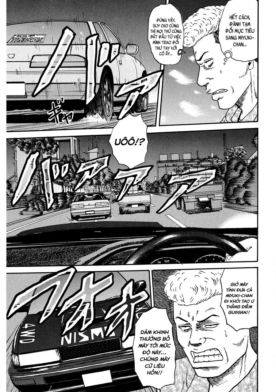 Dù Thế Nào Đi Nữa / Đó Là Tình Bạn Naniwa: Chapter 21