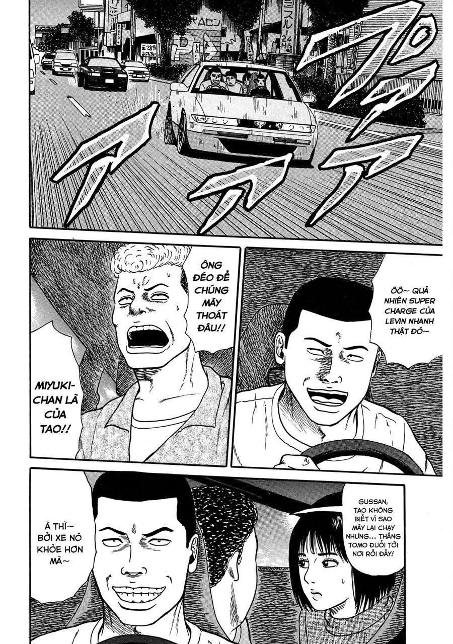 Dù Thế Nào Đi Nữa / Đó Là Tình Bạn Naniwa: Chapter 21