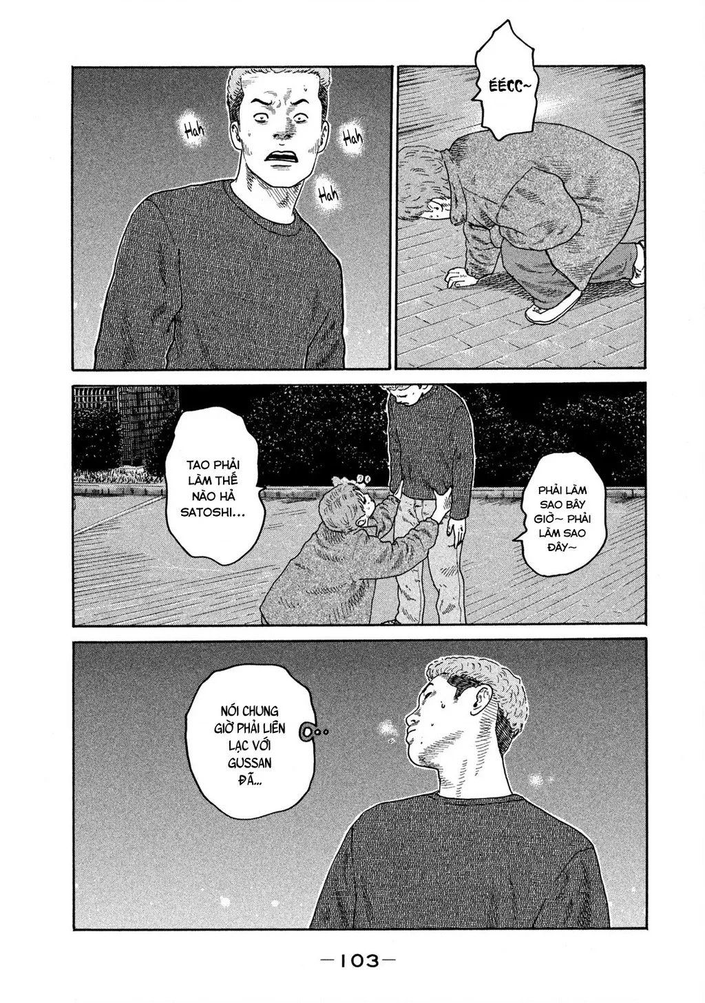 Dù Thế Nào Đi Nữa / Đó Là Tình Bạn Naniwa: Chapter 210