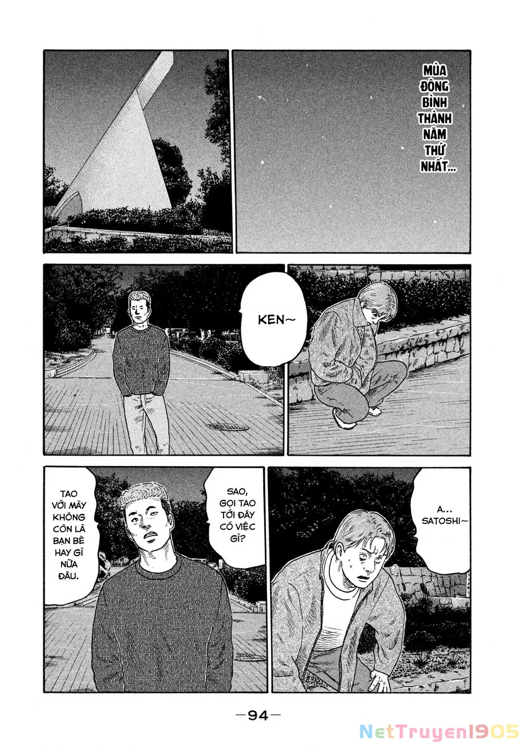 Dù Thế Nào Đi Nữa / Đó Là Tình Bạn Naniwa: Chapter 210
