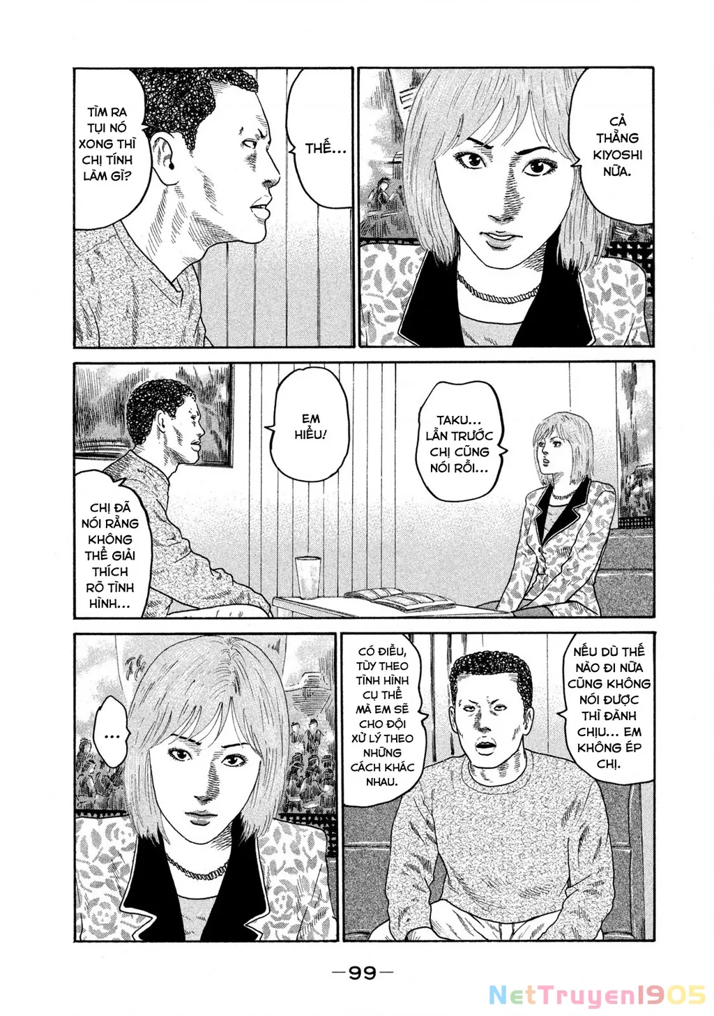 Dù Thế Nào Đi Nữa / Đó Là Tình Bạn Naniwa: Chapter 210
