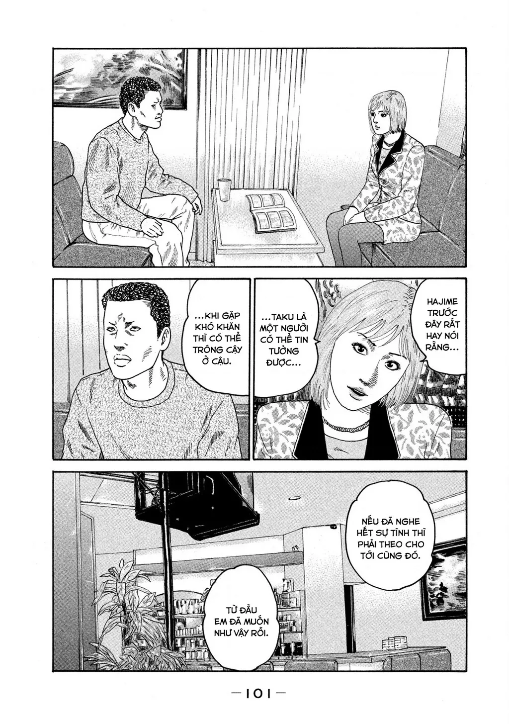 Dù Thế Nào Đi Nữa / Đó Là Tình Bạn Naniwa: Chapter 210