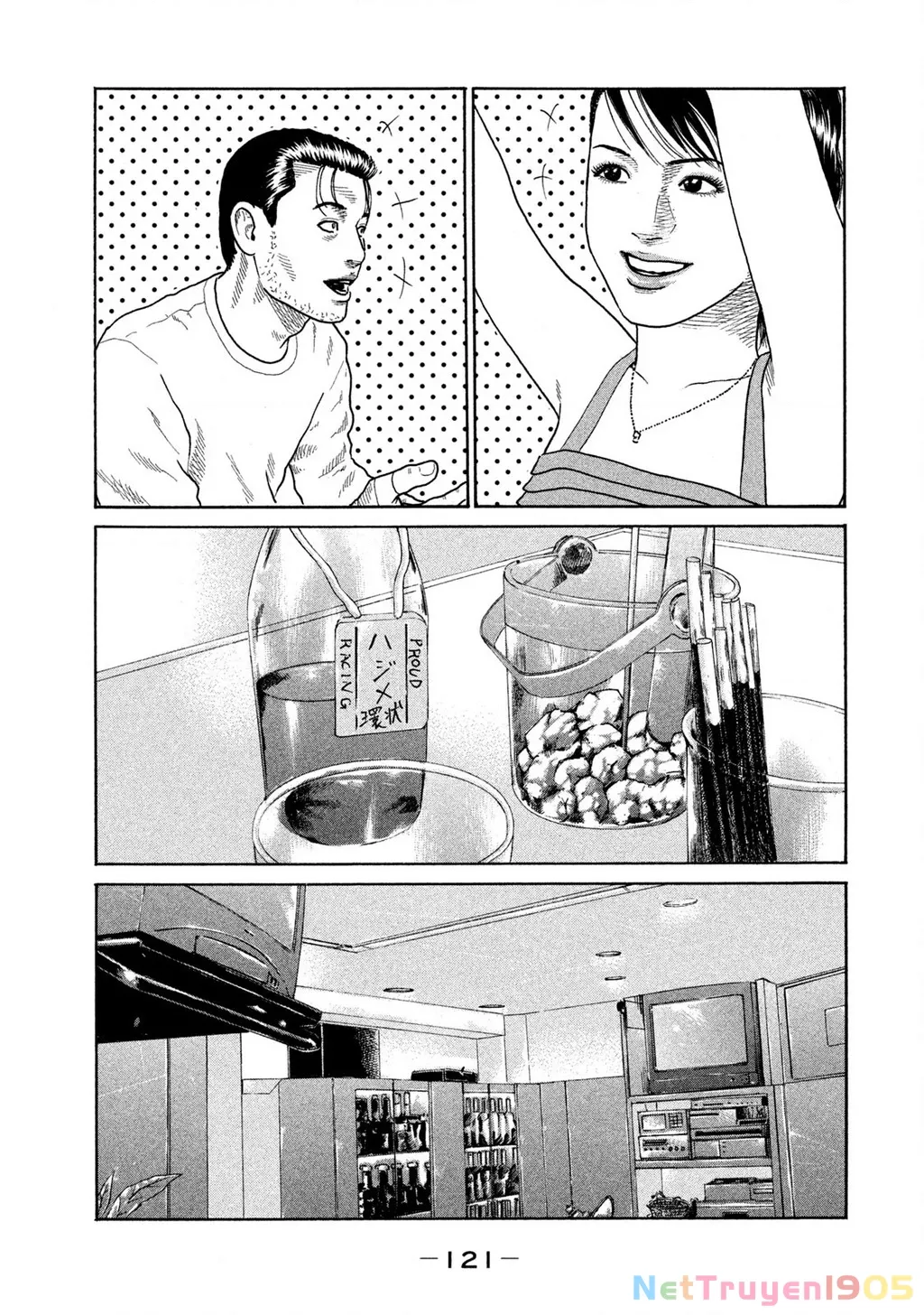 Dù Thế Nào Đi Nữa / Đó Là Tình Bạn Naniwa: Chapter 211