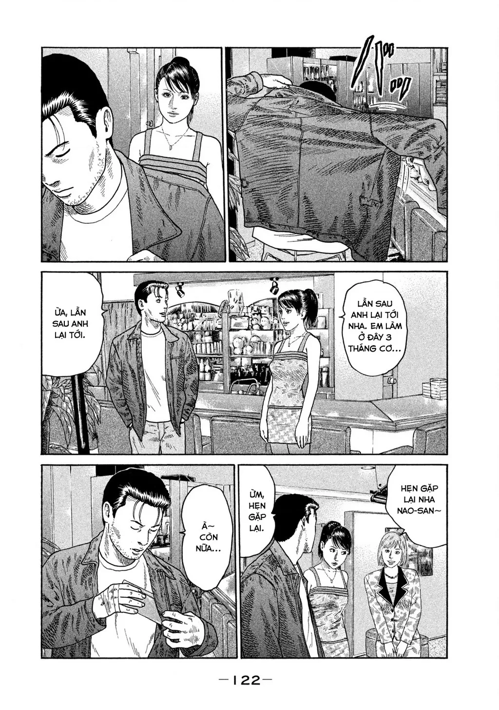 Dù Thế Nào Đi Nữa / Đó Là Tình Bạn Naniwa: Chapter 211