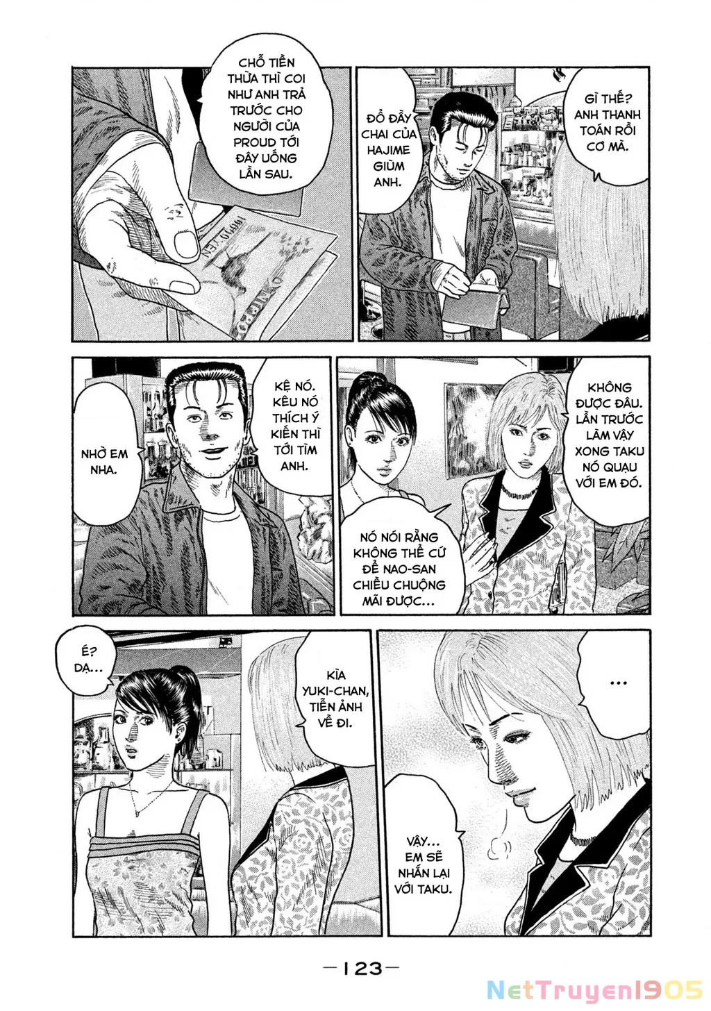 Dù Thế Nào Đi Nữa / Đó Là Tình Bạn Naniwa: Chapter 211