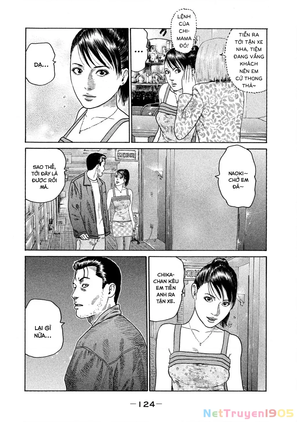 Dù Thế Nào Đi Nữa / Đó Là Tình Bạn Naniwa: Chapter 211