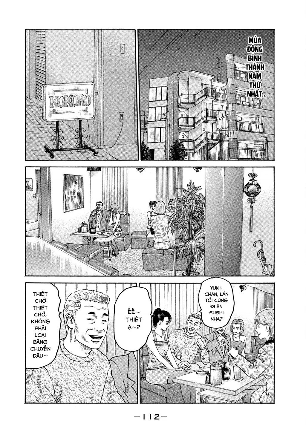 Dù Thế Nào Đi Nữa / Đó Là Tình Bạn Naniwa: Chapter 211
