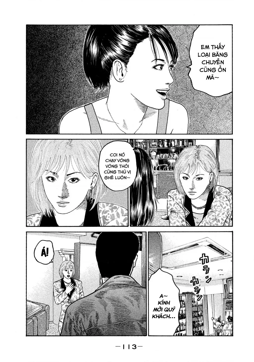 Dù Thế Nào Đi Nữa / Đó Là Tình Bạn Naniwa: Chapter 211