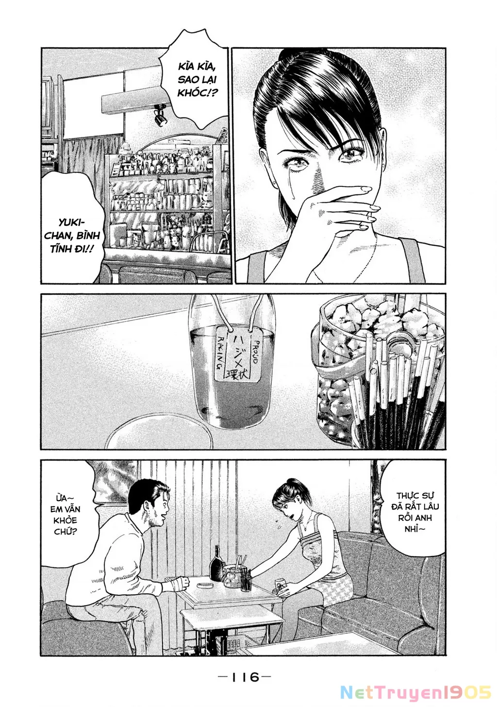 Dù Thế Nào Đi Nữa / Đó Là Tình Bạn Naniwa: Chapter 211