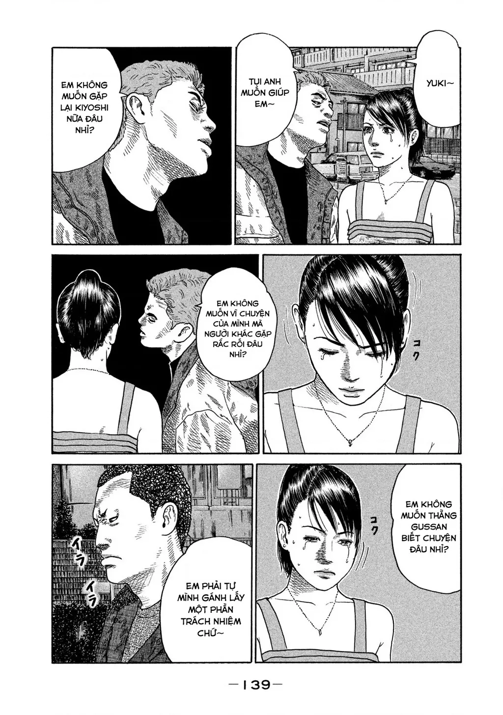 Dù Thế Nào Đi Nữa / Đó Là Tình Bạn Naniwa: Chapter 212