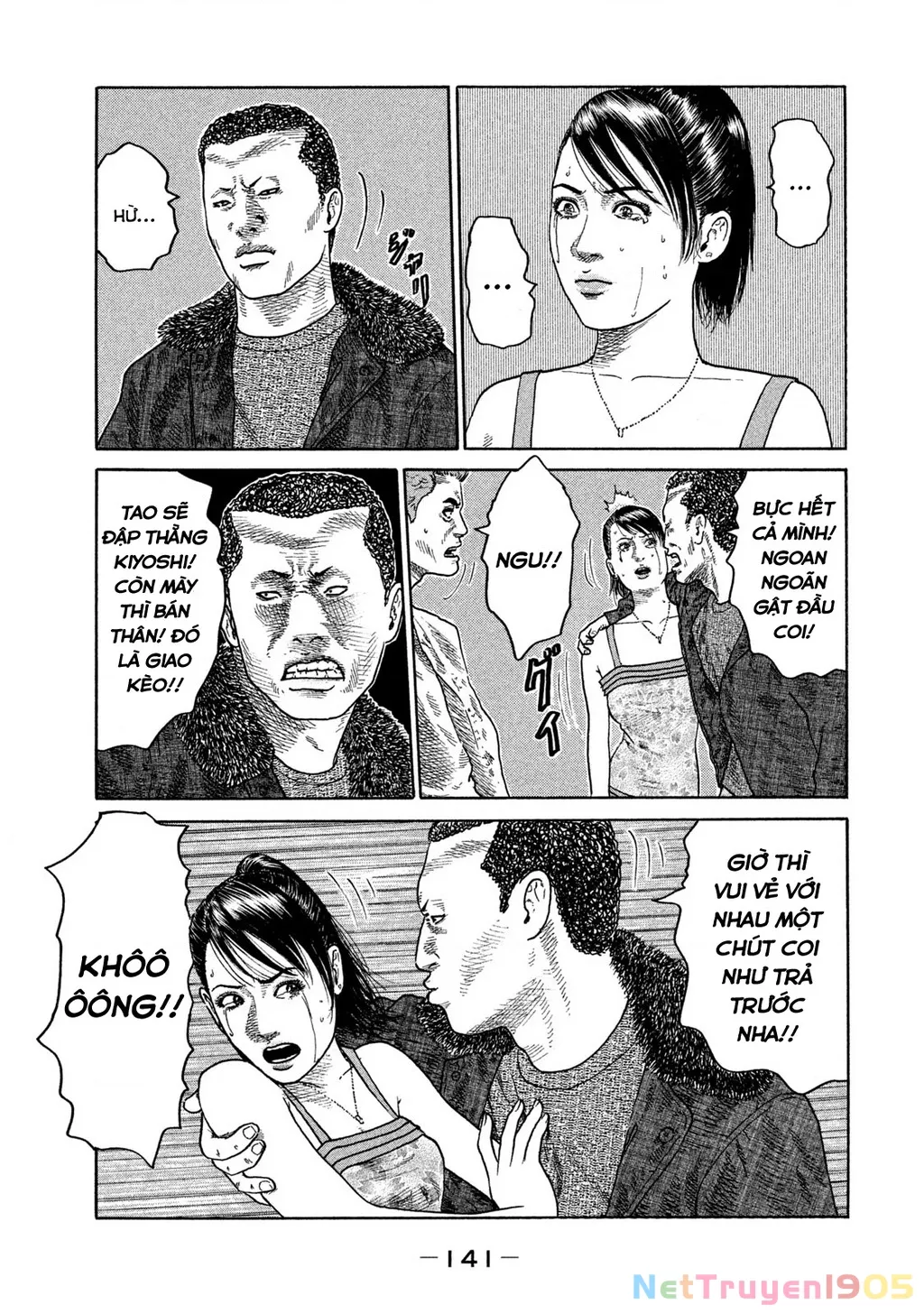 Dù Thế Nào Đi Nữa / Đó Là Tình Bạn Naniwa: Chapter 212