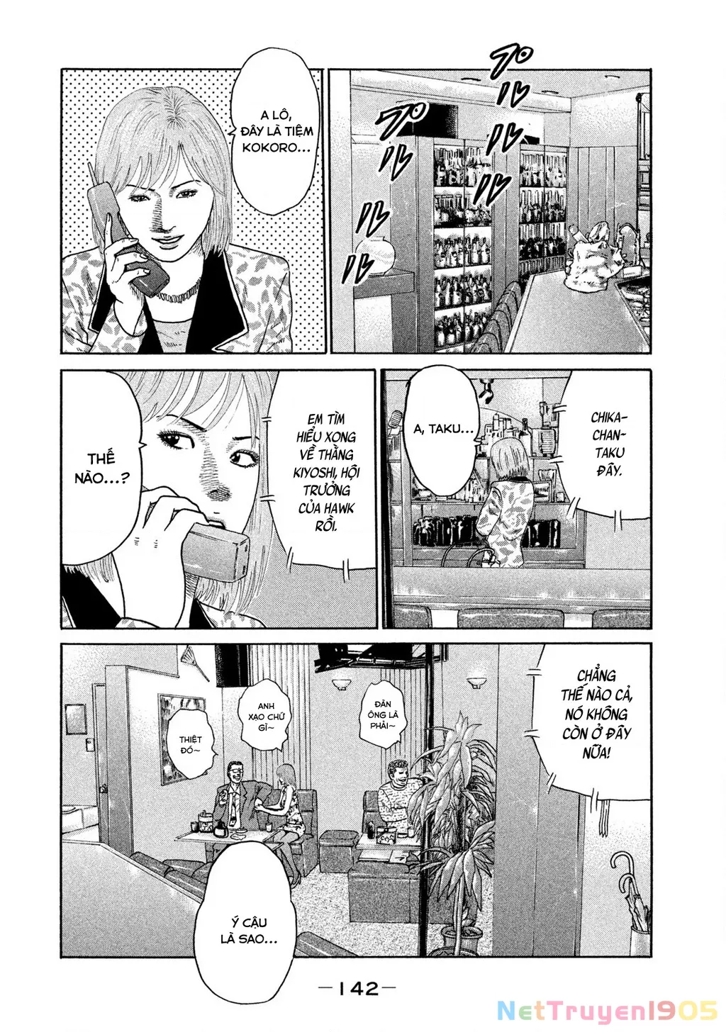 Dù Thế Nào Đi Nữa / Đó Là Tình Bạn Naniwa: Chapter 212