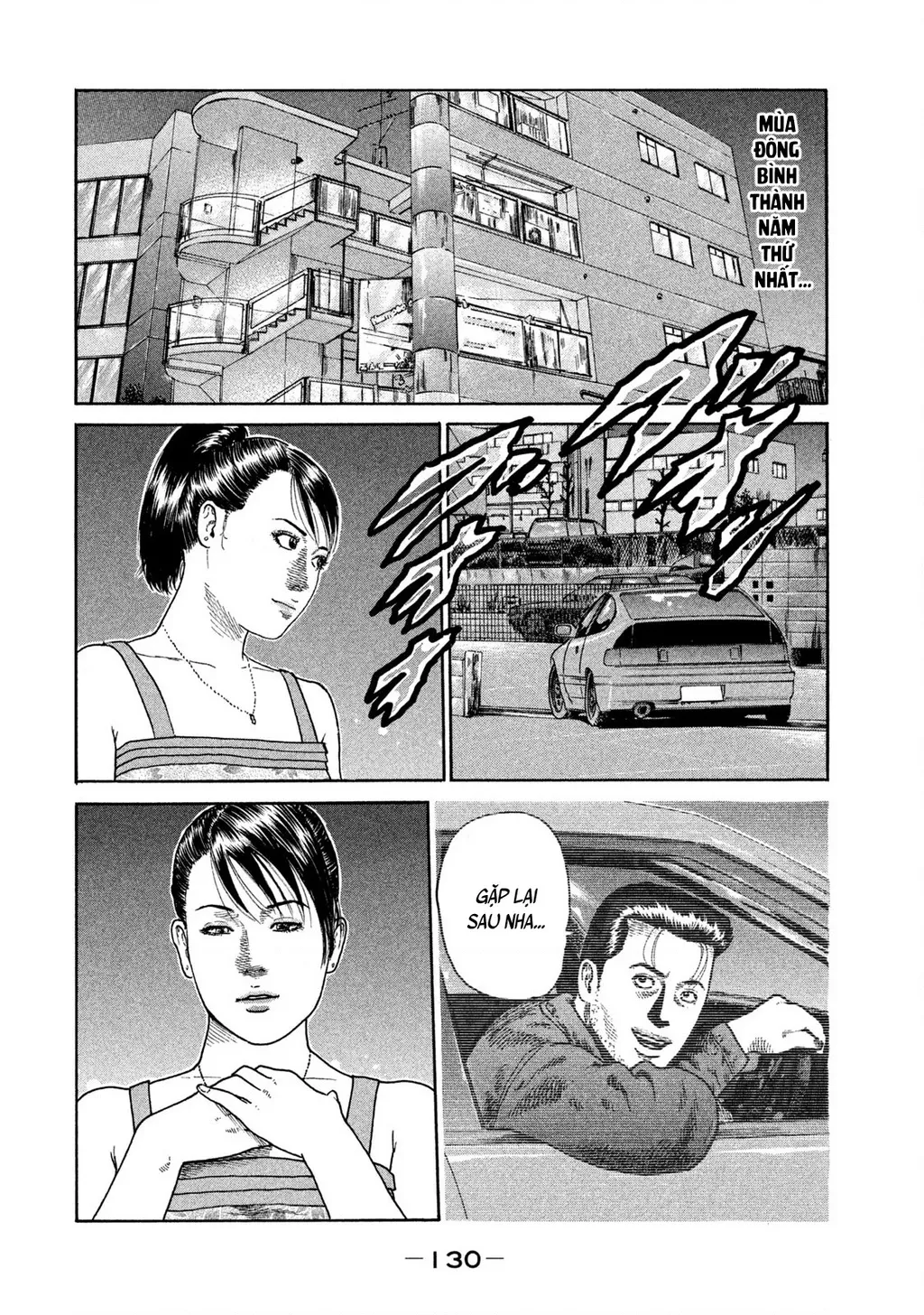 Dù Thế Nào Đi Nữa / Đó Là Tình Bạn Naniwa: Chapter 212