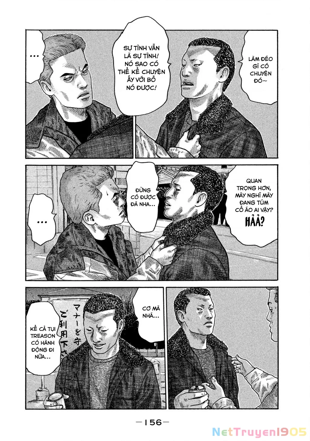Dù Thế Nào Đi Nữa / Đó Là Tình Bạn Naniwa: Chapter 213