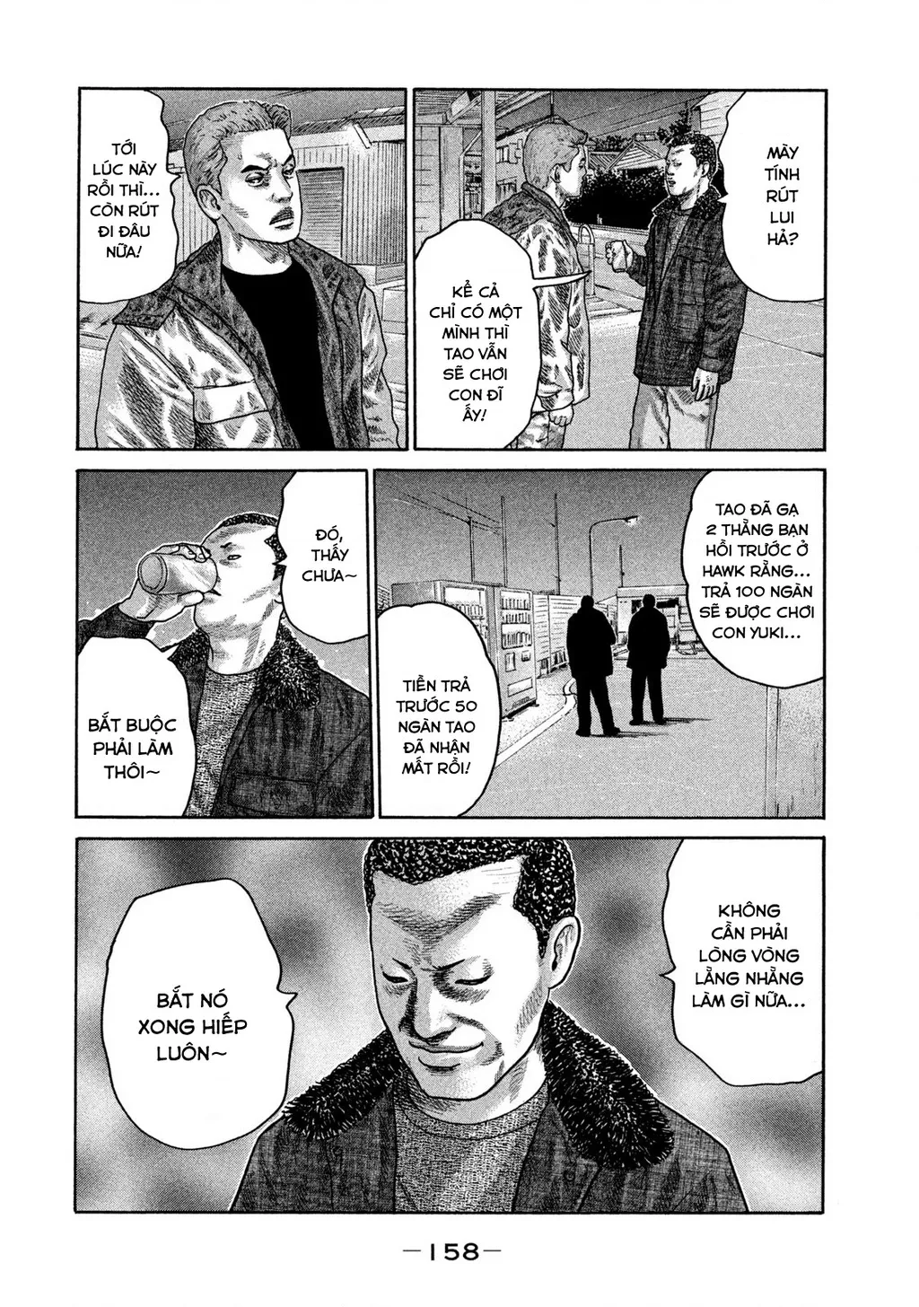 Dù Thế Nào Đi Nữa / Đó Là Tình Bạn Naniwa: Chapter 213
