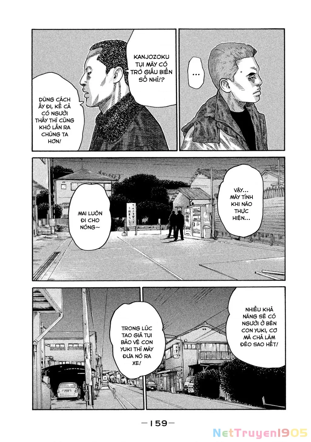 Dù Thế Nào Đi Nữa / Đó Là Tình Bạn Naniwa: Chapter 213