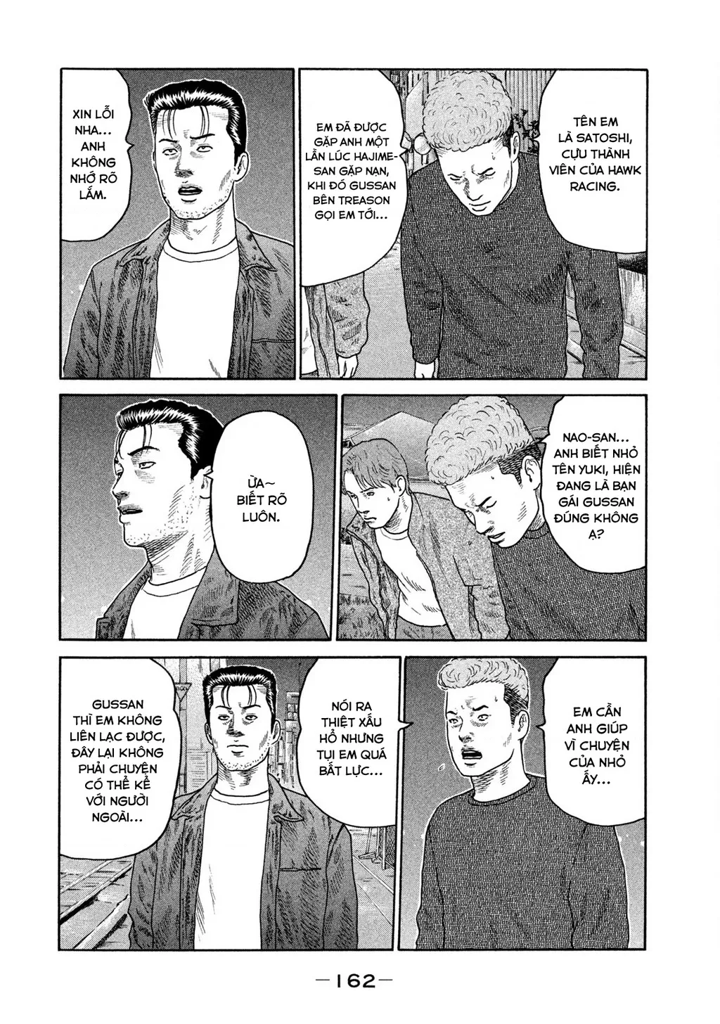 Dù Thế Nào Đi Nữa / Đó Là Tình Bạn Naniwa: Chapter 213