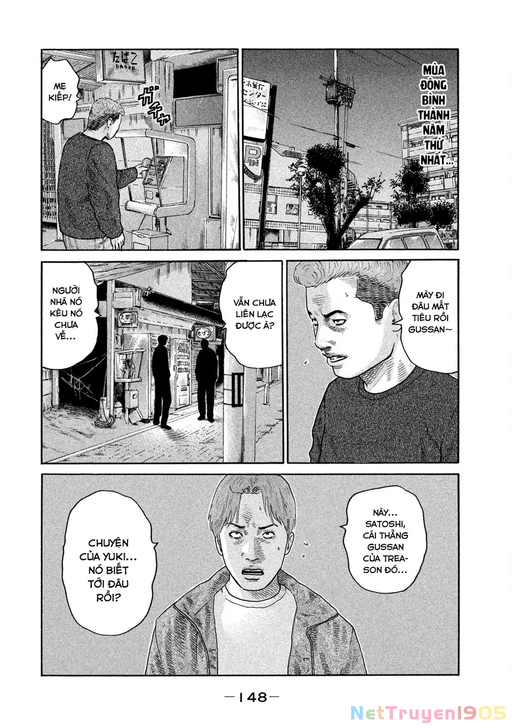Dù Thế Nào Đi Nữa / Đó Là Tình Bạn Naniwa: Chapter 213