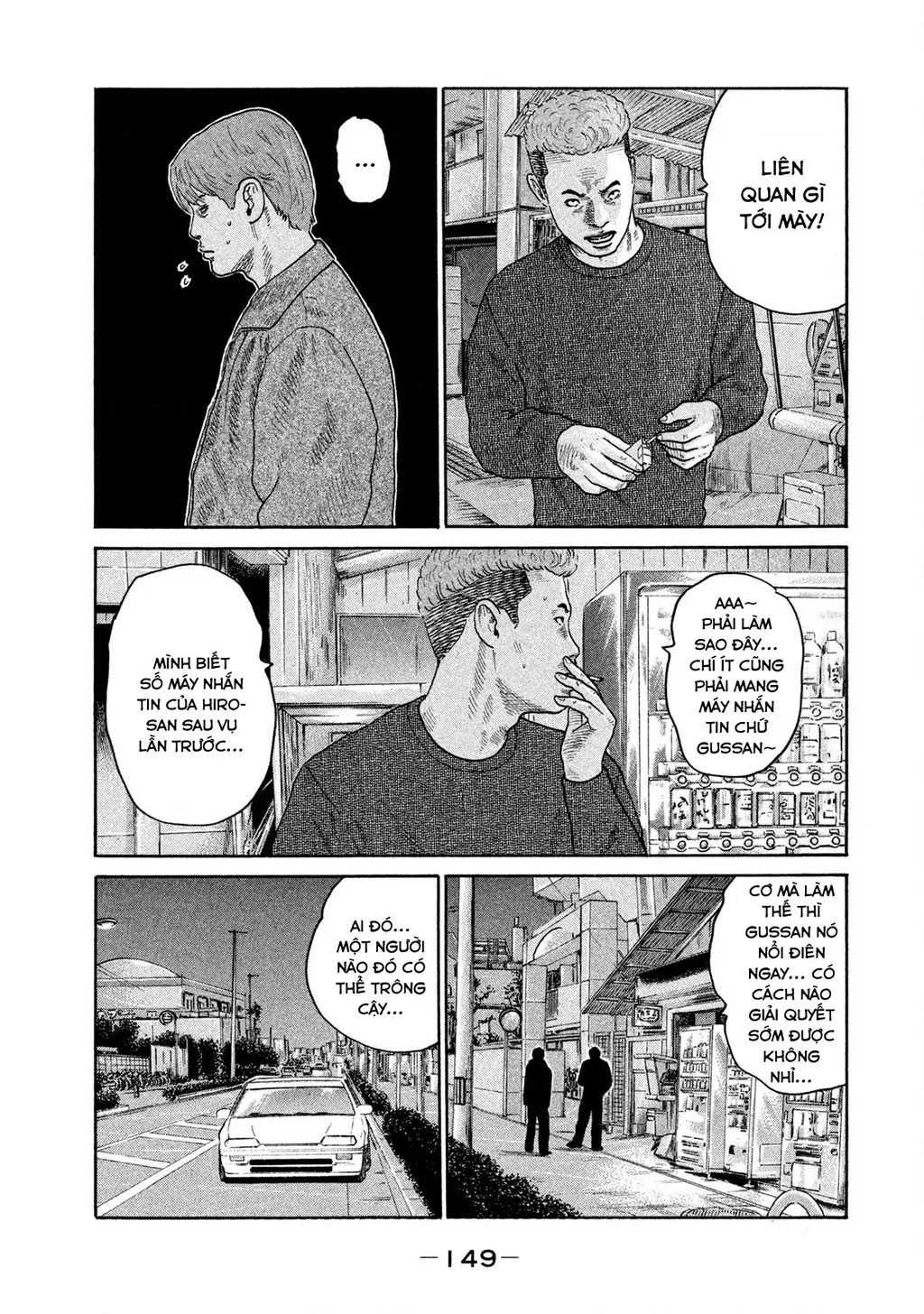Dù Thế Nào Đi Nữa / Đó Là Tình Bạn Naniwa: Chapter 213