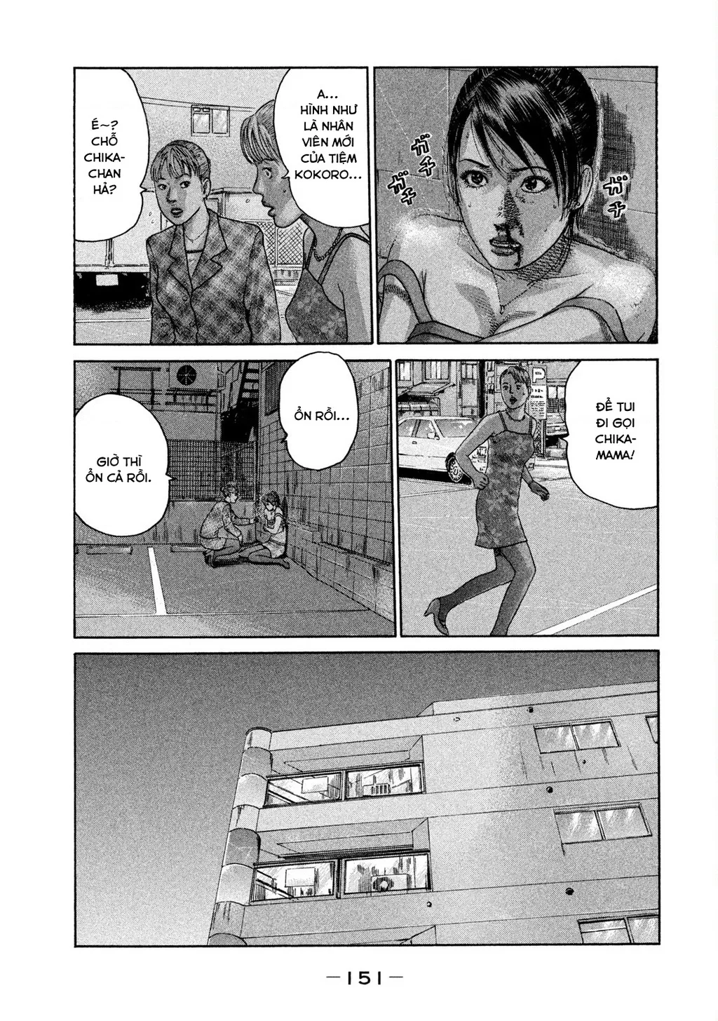 Dù Thế Nào Đi Nữa / Đó Là Tình Bạn Naniwa: Chapter 213