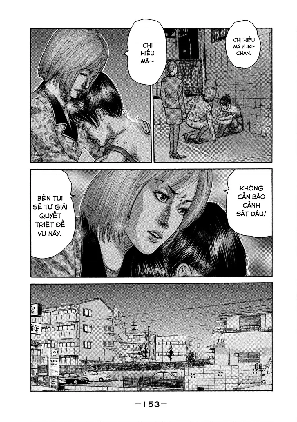 Dù Thế Nào Đi Nữa / Đó Là Tình Bạn Naniwa: Chapter 213