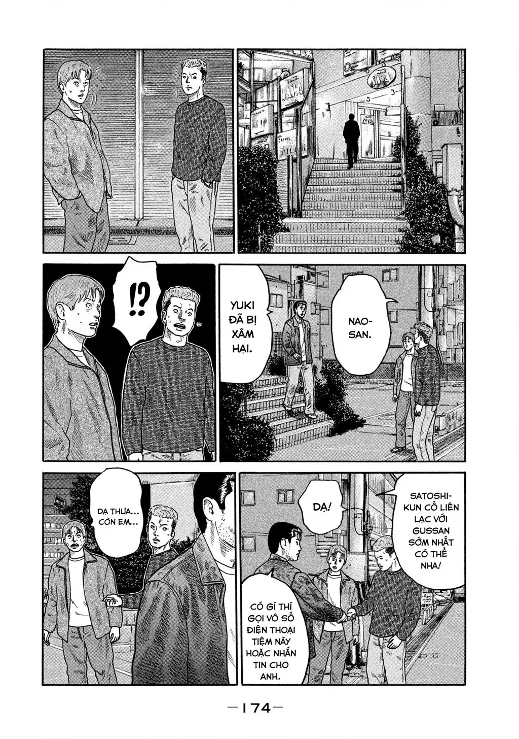 Dù Thế Nào Đi Nữa / Đó Là Tình Bạn Naniwa: Chapter 214