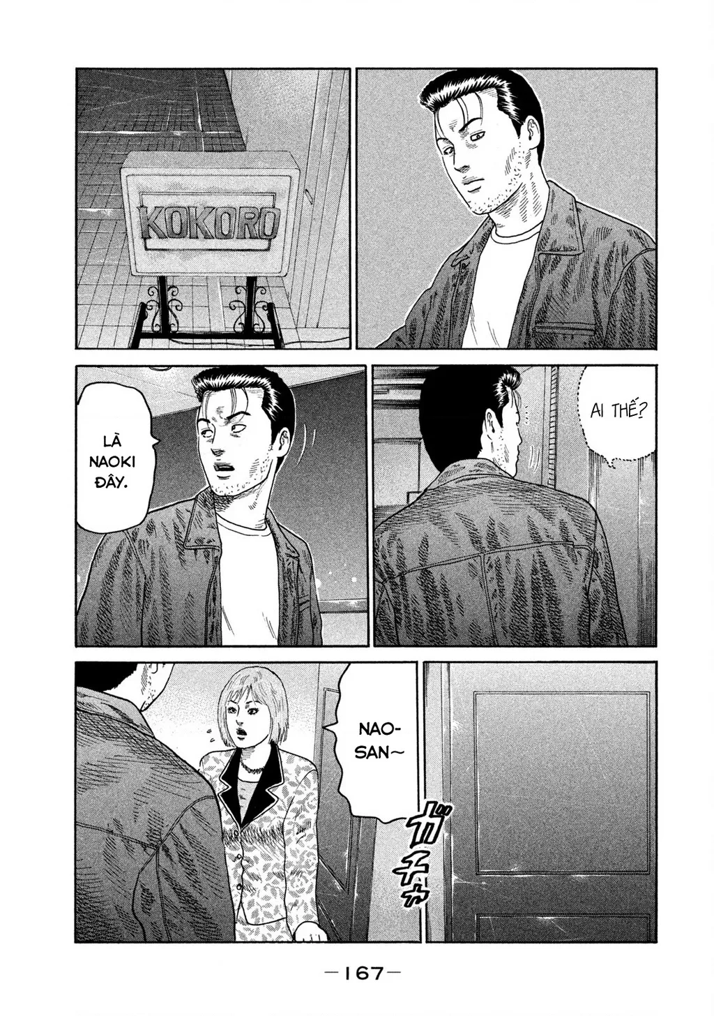 Dù Thế Nào Đi Nữa / Đó Là Tình Bạn Naniwa: Chapter 214