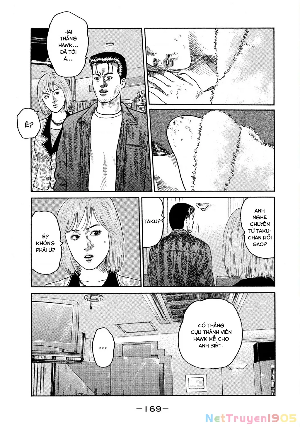 Dù Thế Nào Đi Nữa / Đó Là Tình Bạn Naniwa: Chapter 214