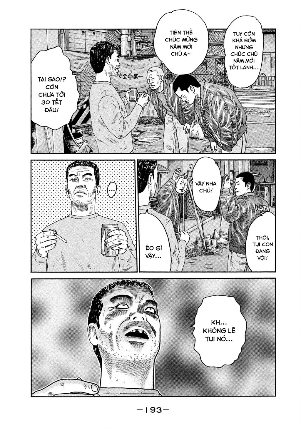 Dù Thế Nào Đi Nữa / Đó Là Tình Bạn Naniwa: Chapter 215
