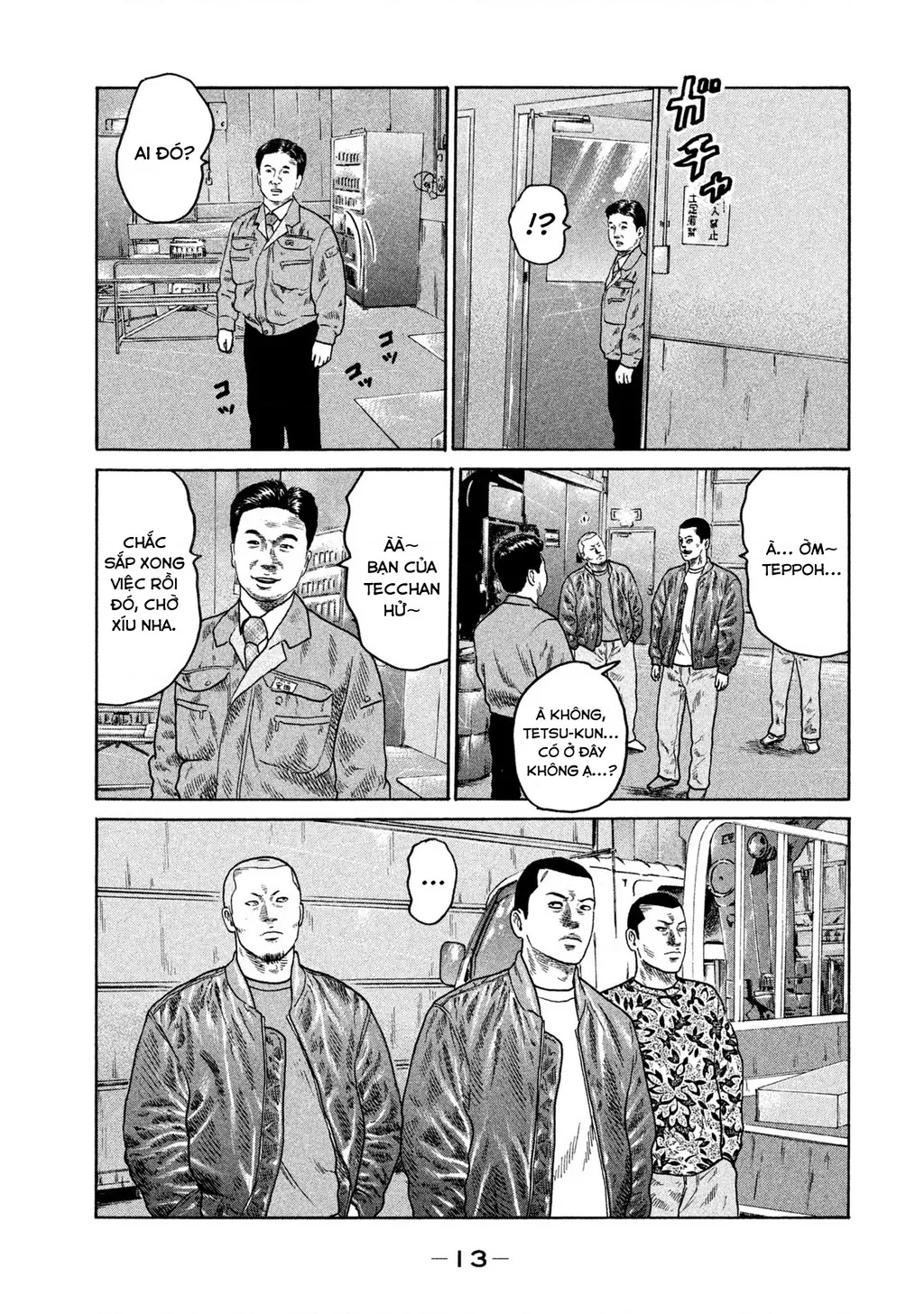 Dù Thế Nào Đi Nữa / Đó Là Tình Bạn Naniwa: Chapter 216