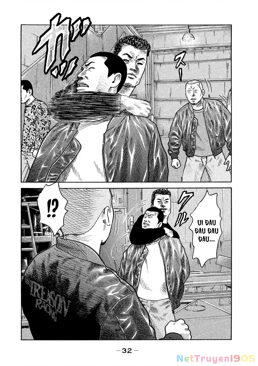 Dù Thế Nào Đi Nữa / Đó Là Tình Bạn Naniwa: Chapter 217