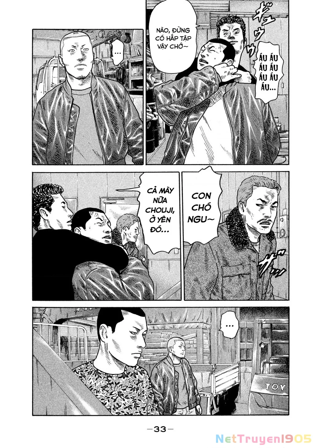 Dù Thế Nào Đi Nữa / Đó Là Tình Bạn Naniwa: Chapter 217