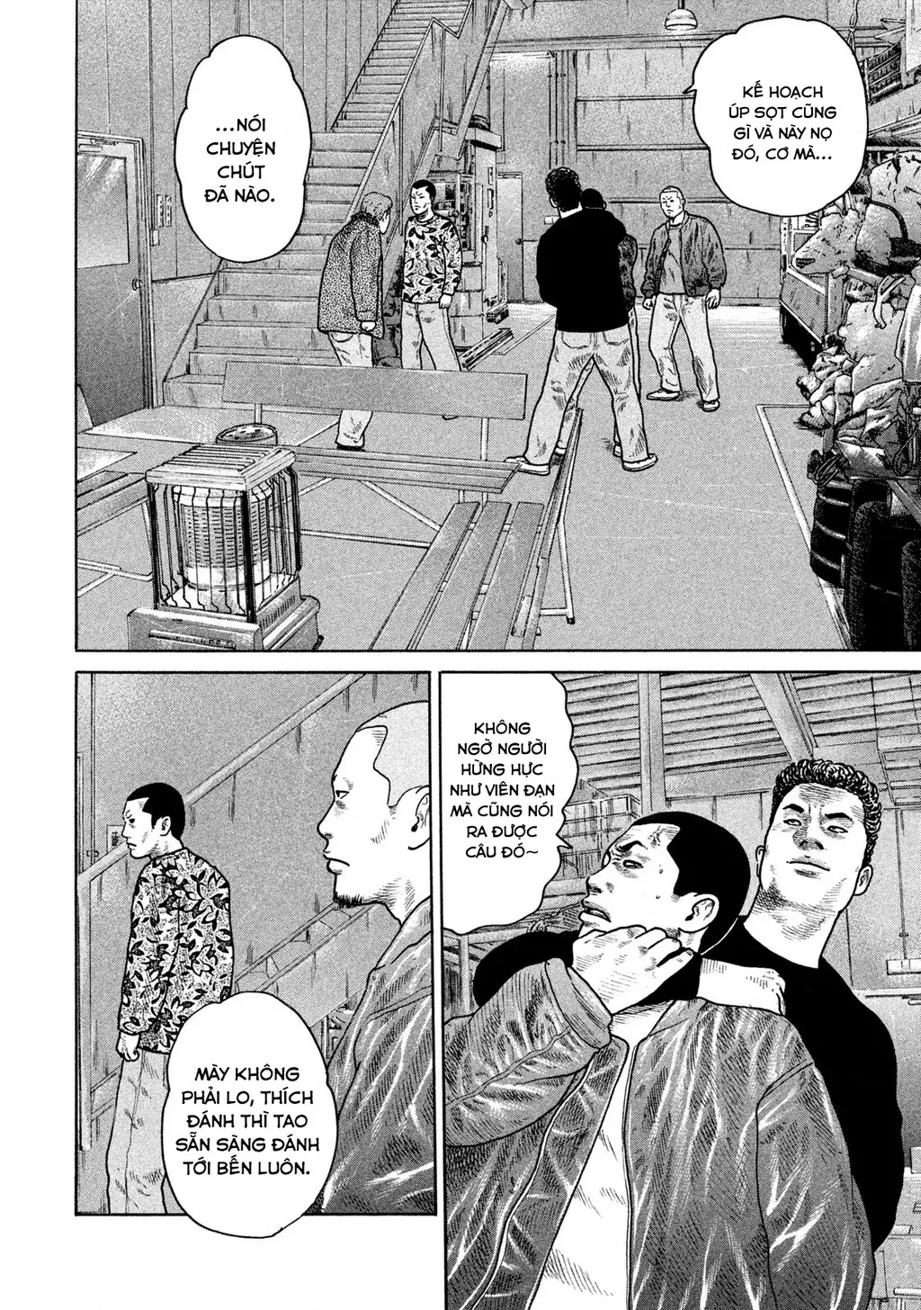 Dù Thế Nào Đi Nữa / Đó Là Tình Bạn Naniwa: Chapter 217
