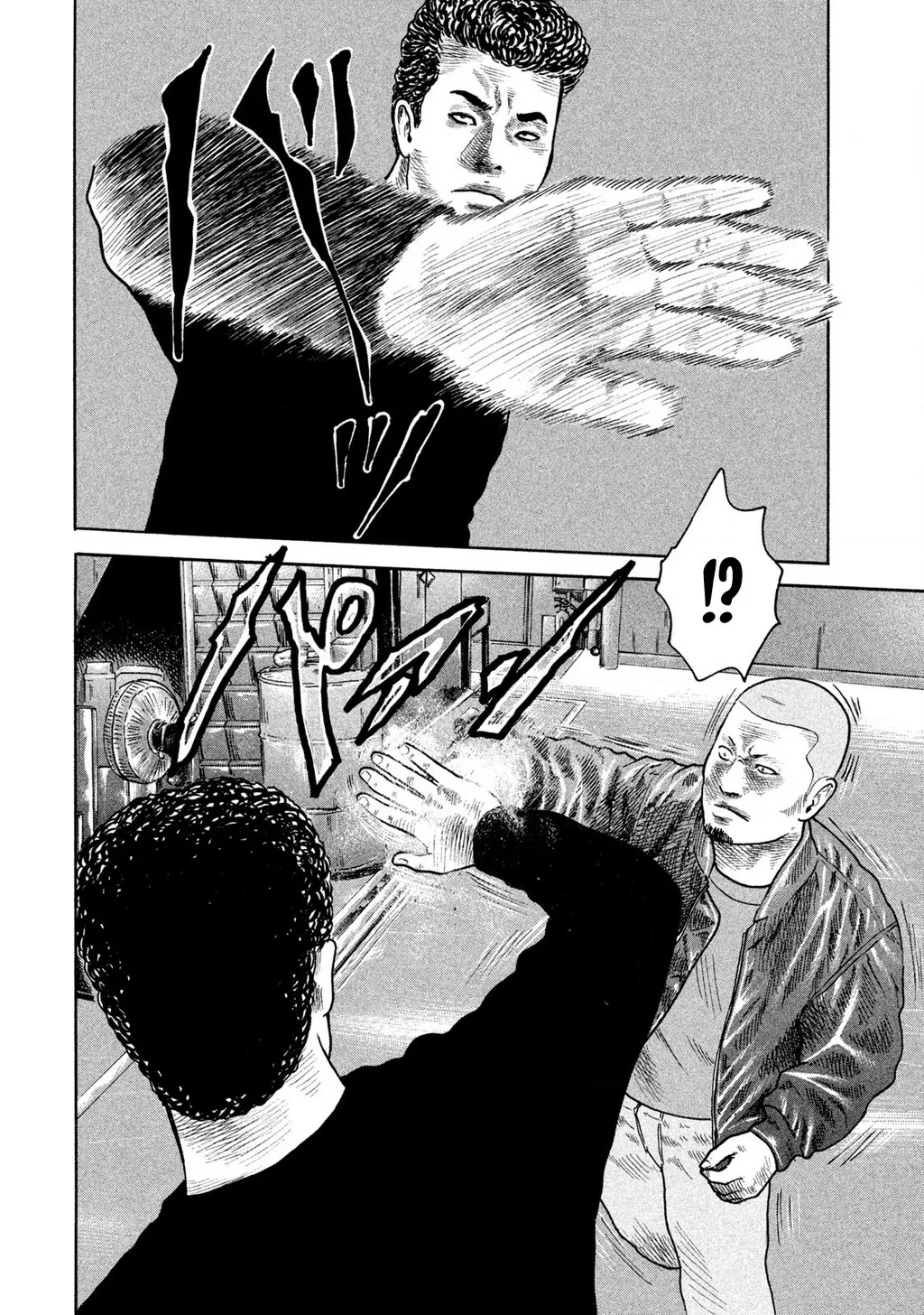 Dù Thế Nào Đi Nữa / Đó Là Tình Bạn Naniwa: Chapter 217