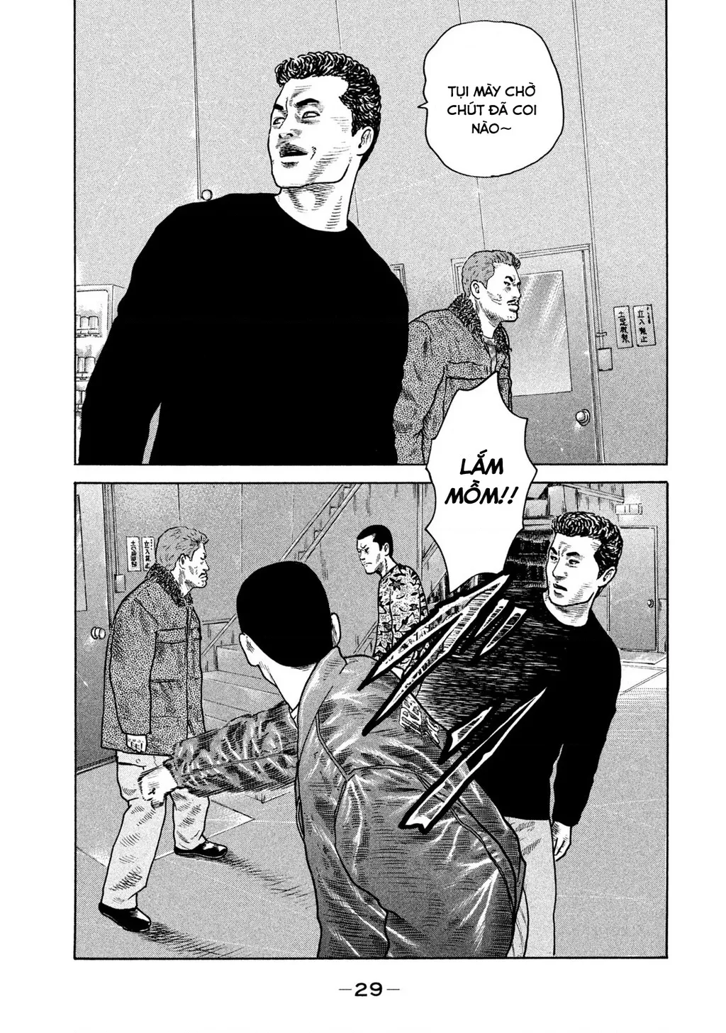 Dù Thế Nào Đi Nữa / Đó Là Tình Bạn Naniwa: Chapter 217