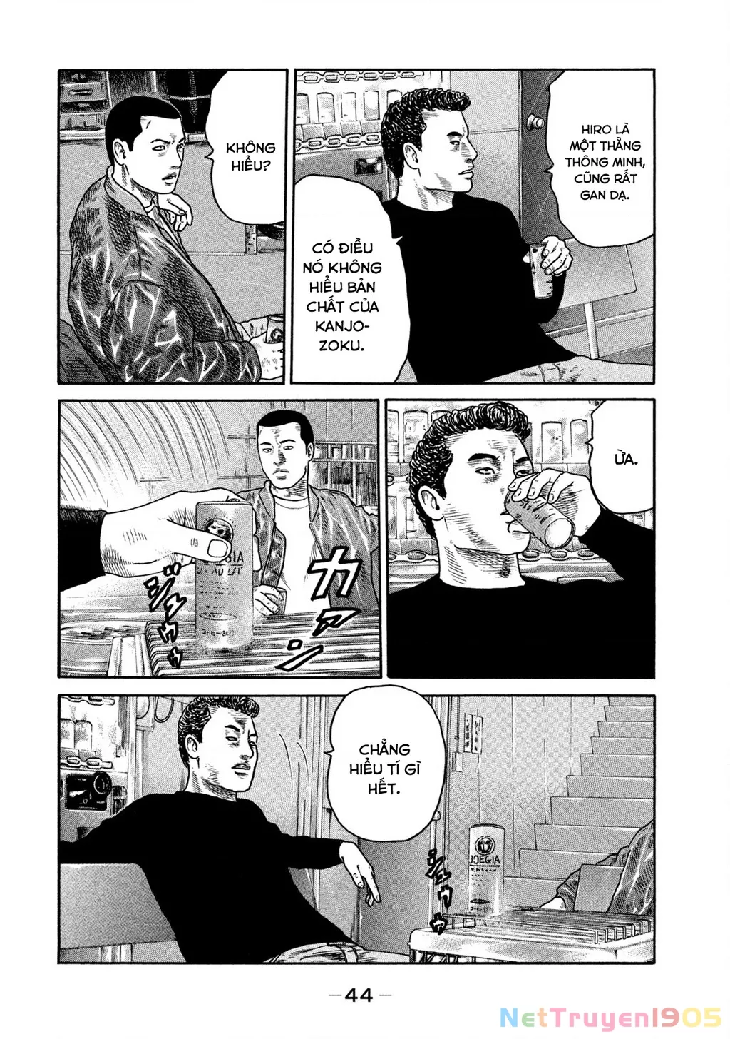 Dù Thế Nào Đi Nữa / Đó Là Tình Bạn Naniwa: Chapter 218