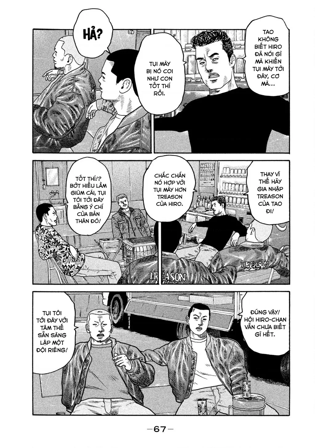 Dù Thế Nào Đi Nữa / Đó Là Tình Bạn Naniwa: Chapter 219