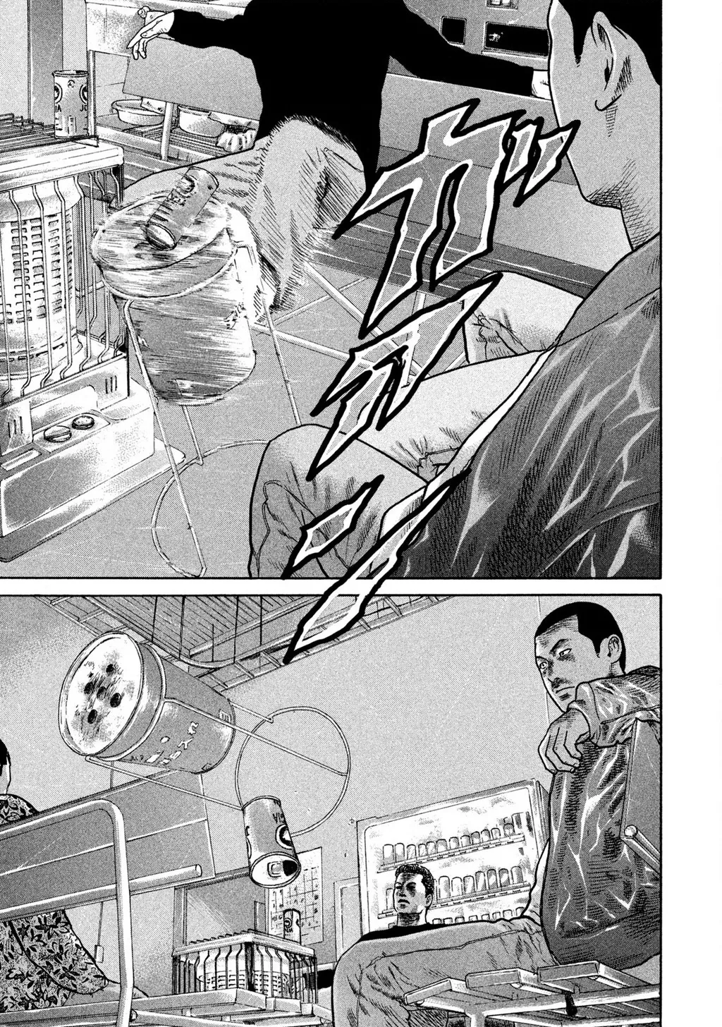 Dù Thế Nào Đi Nữa / Đó Là Tình Bạn Naniwa: Chapter 219