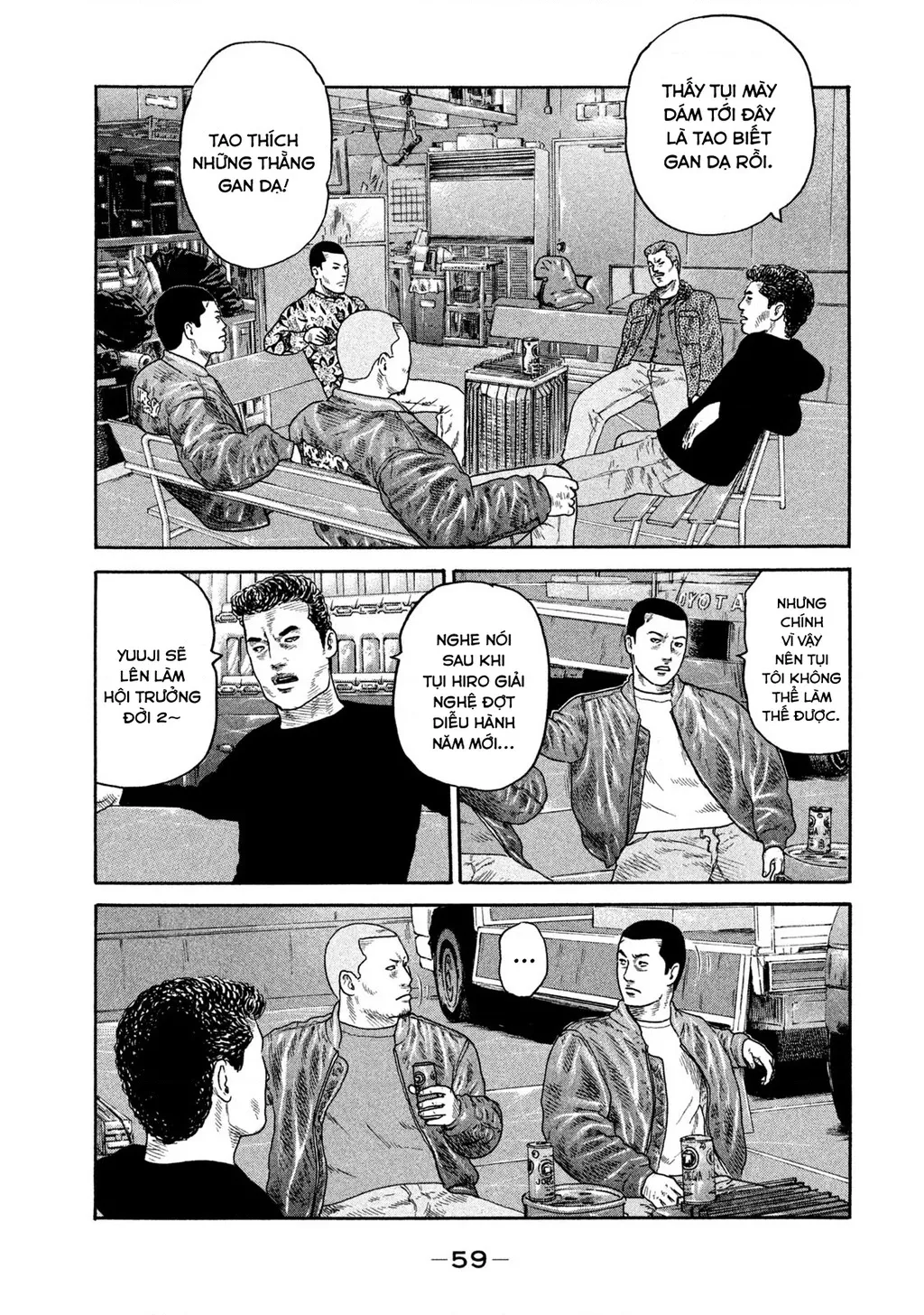 Dù Thế Nào Đi Nữa / Đó Là Tình Bạn Naniwa: Chapter 219