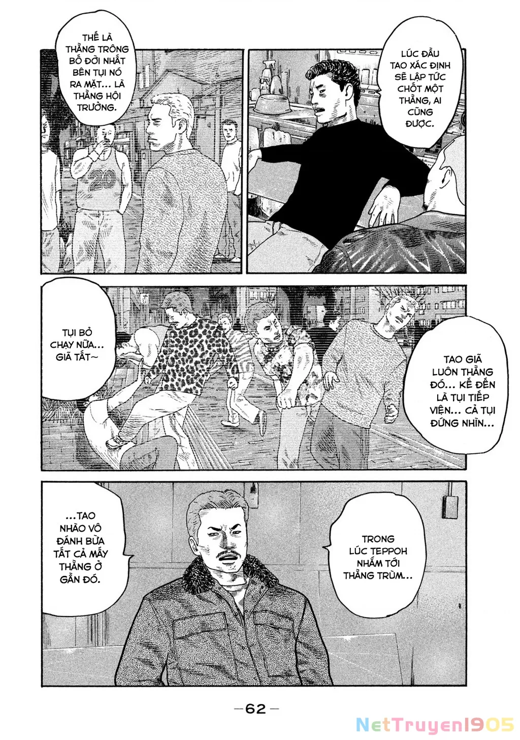 Dù Thế Nào Đi Nữa / Đó Là Tình Bạn Naniwa: Chapter 219