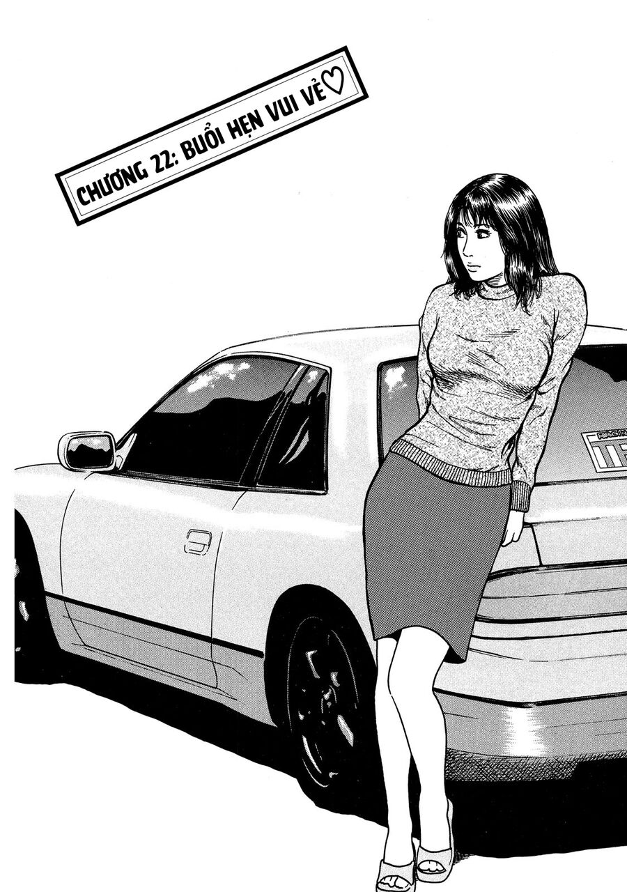 Dù Thế Nào Đi Nữa / Đó Là Tình Bạn Naniwa: Chapter 22