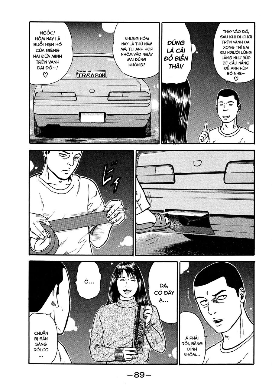 Dù Thế Nào Đi Nữa / Đó Là Tình Bạn Naniwa: Chapter 22