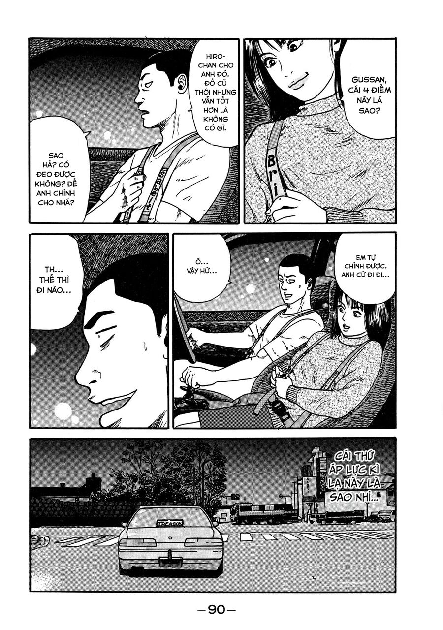 Dù Thế Nào Đi Nữa / Đó Là Tình Bạn Naniwa: Chapter 22